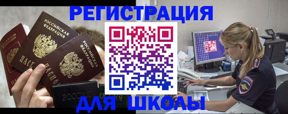 прописка паспорт в ХМАО