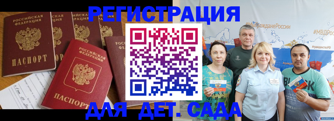 миграционный учет в ХМАО
